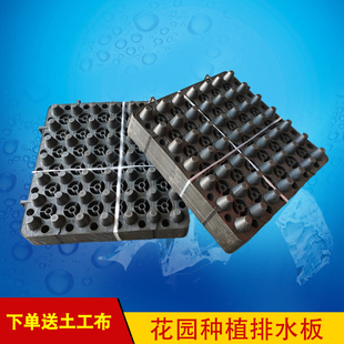 蓄排水板HDPE凹凸型塑料排滤水阻根花园屋顶绿化隔热透气可定制
