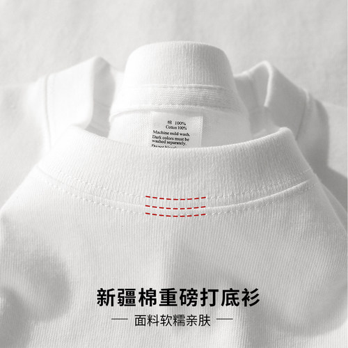 100%纯棉精梳棉纯色长袖打底衫