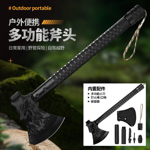 斧子战斧户外用品防身野战大砍野营斧开山斧野外斧头刀具武器手斧 - 封面