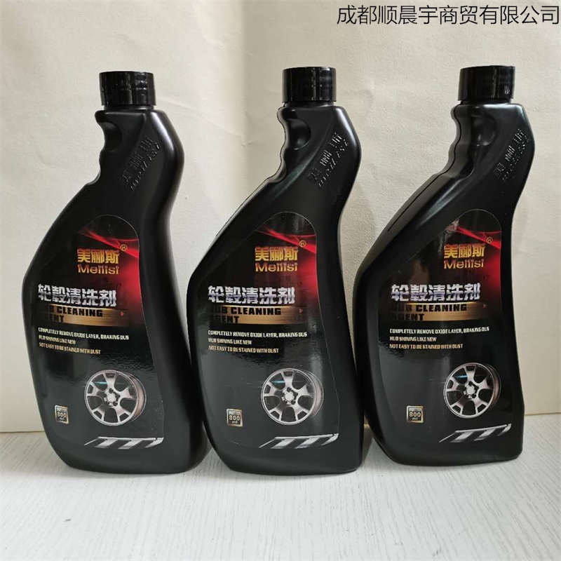 美郦斯汽车轮毂清洗剂铝合金钢圈