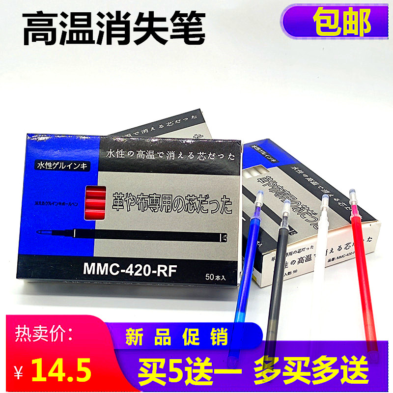 日本高温水性服装专用皮革遇热