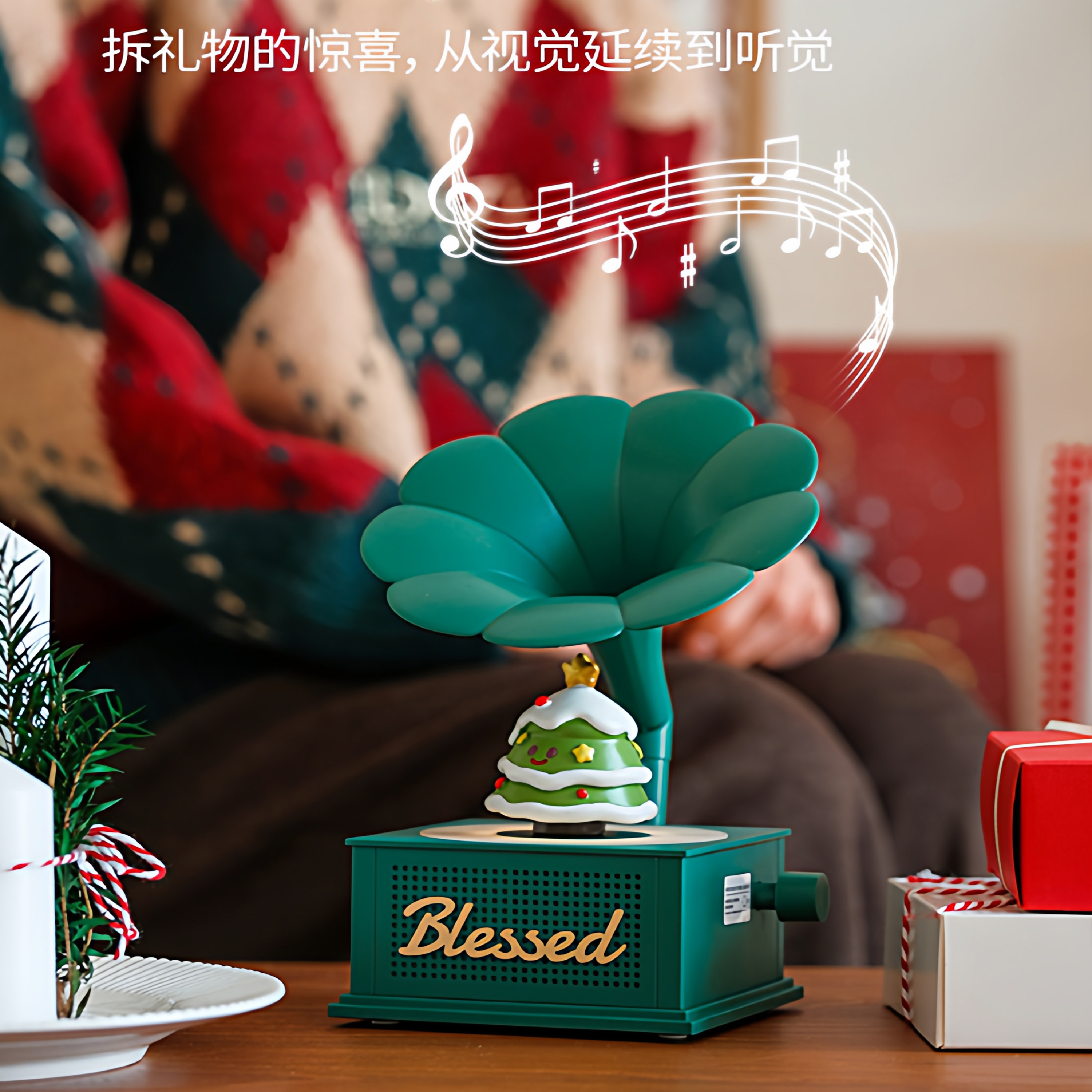 奇联新款高级复古留声机造型无线蓝牙高音箱圣诞树创意造型礼物,影音电器,无线/蓝牙音箱,淘宝优惠券,粉丝福利购,淘宝优惠卷