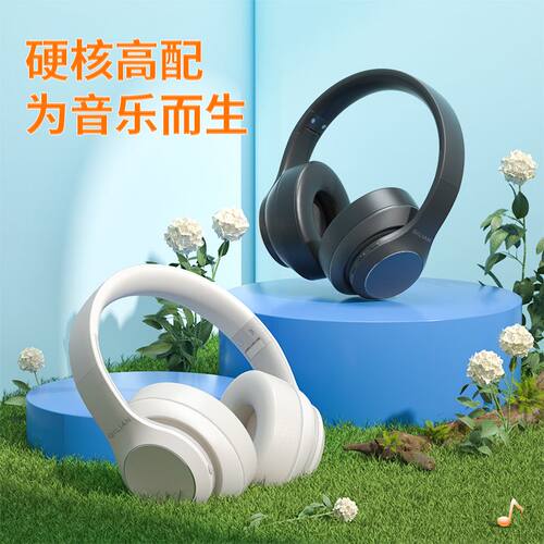 奇联头戴式超轻女生蓝牙耳机