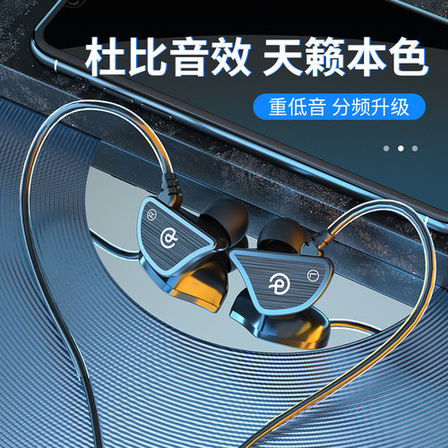 奇联Q3入耳式睡眠有线HiFi耳机
