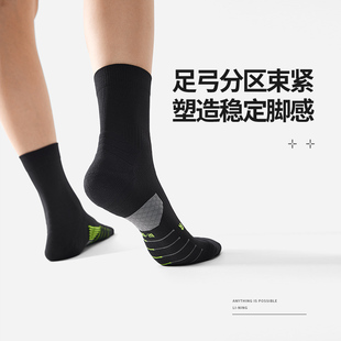 Lining AWSU017 李宁正品 跑步系列男女抗菌透气跑步运动袜一双装