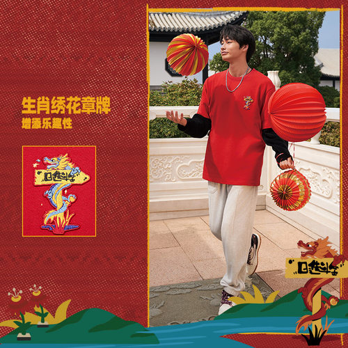 Lining/李宁正品日进斗金系列男女同款运动休闲短袖T恤AHSU009