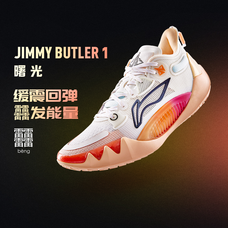 Lining/李宁正品2022新款男子透气耐磨缓震实战运动篮球鞋ABAS051