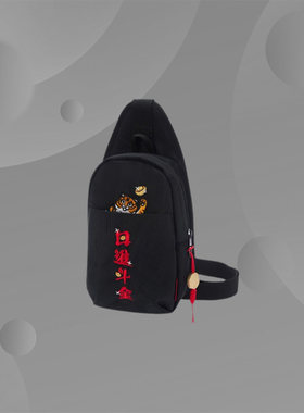 李宁休闲背包单肩包新品日进斗金男女同款运动胸挎包ABDS030