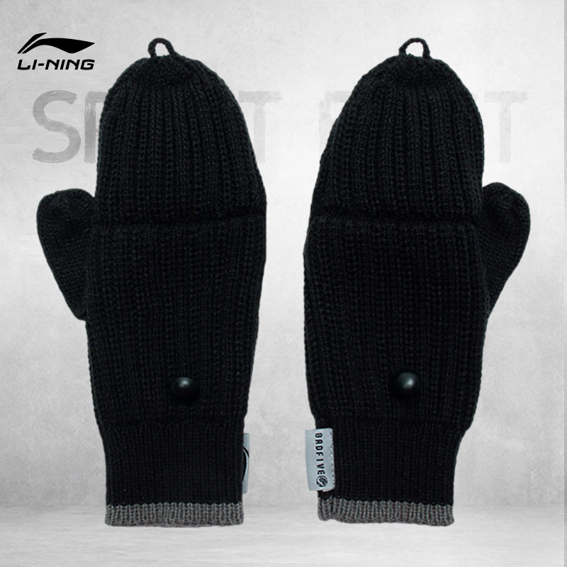 Lining/李宁正品反伍BA手套