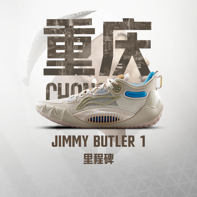 Lining/李宁正品新款男子轻量高回弹舒适透气低帮篮球鞋ABAS051