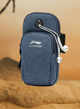 李宁跑步手机包男女通用手机袋健身手腕包苹果华为臂包中ABDN102