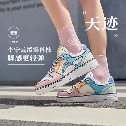 Lining/李宁正品天迹女子减震回弹舒适经典百搭运动休闲鞋AGCS200
