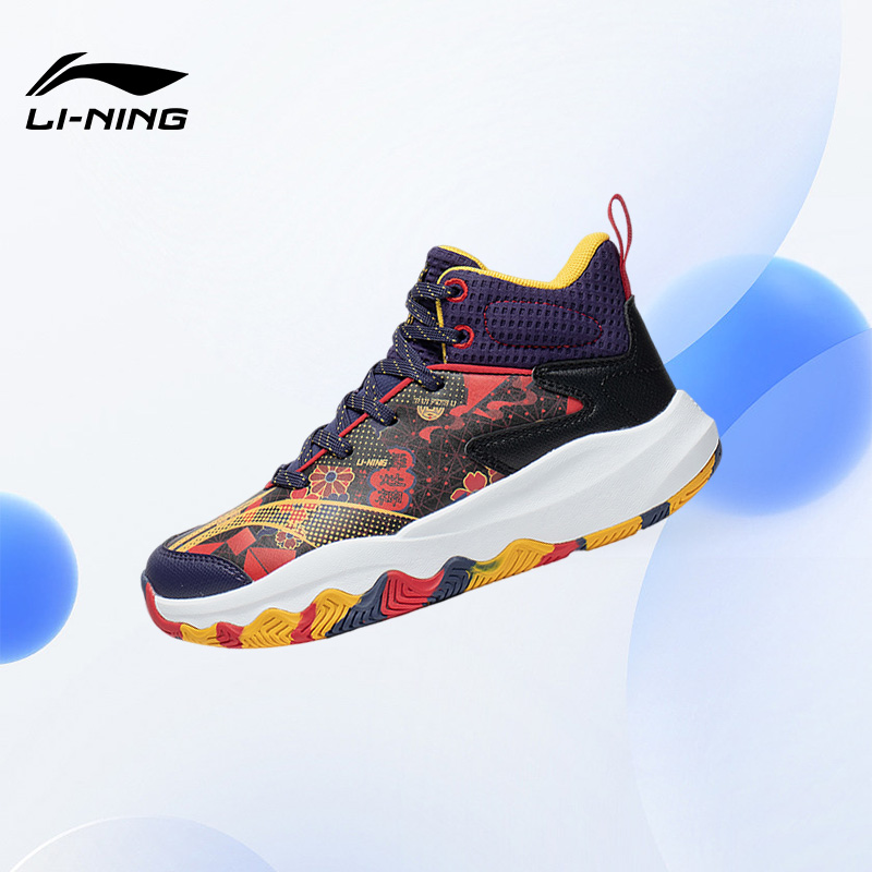 Lining/李宁正品儿童篮球鞋