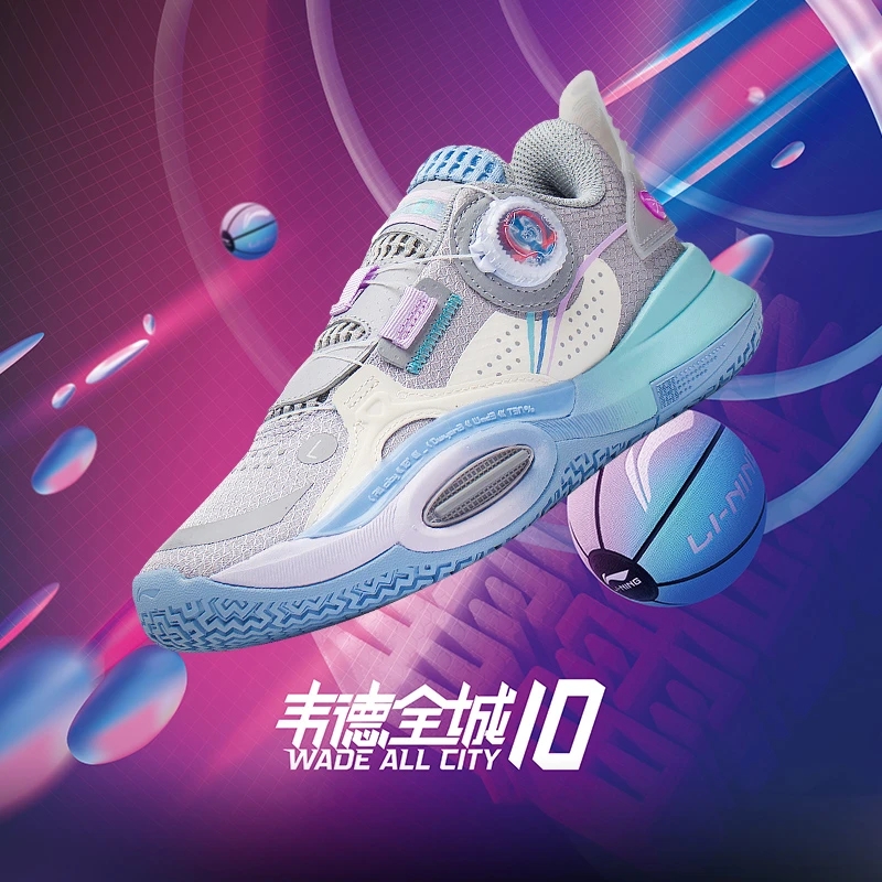 李宁正品新款男大童ALL CITY 10大童版轻量高回弹童篮球鞋YKBS060