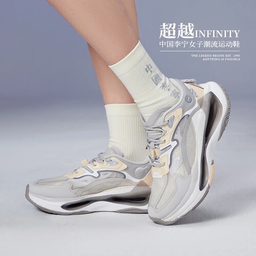 中国李宁正品春季新款夏超越 infinity女子轻量运动休闲鞋AZGS054