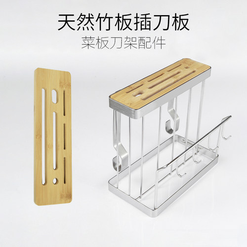 刀架插板接水盘沥水盘