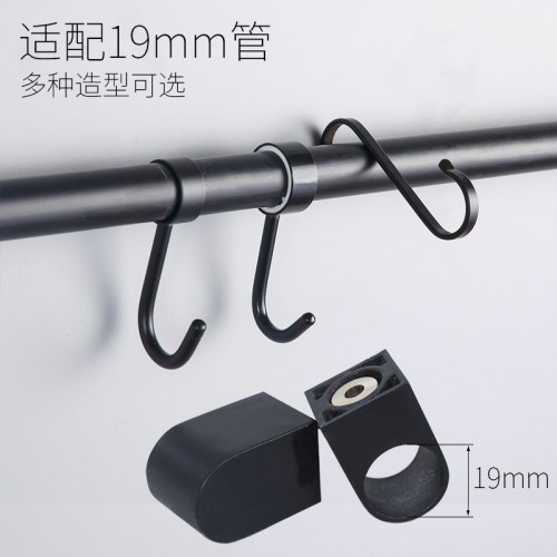 免打孔19mm304不锈钢黑色s挂钩