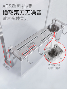 厨房菜板砧板刀架304筷子调羹收纳置物架不锈钢拉丝壁挂挂架挂件