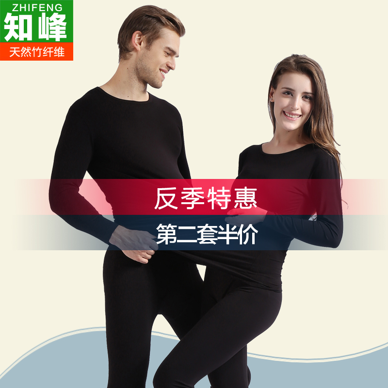 Sous-vêtement chaud jeunesse ZF01512 en autre - Ref 750150 Image 5