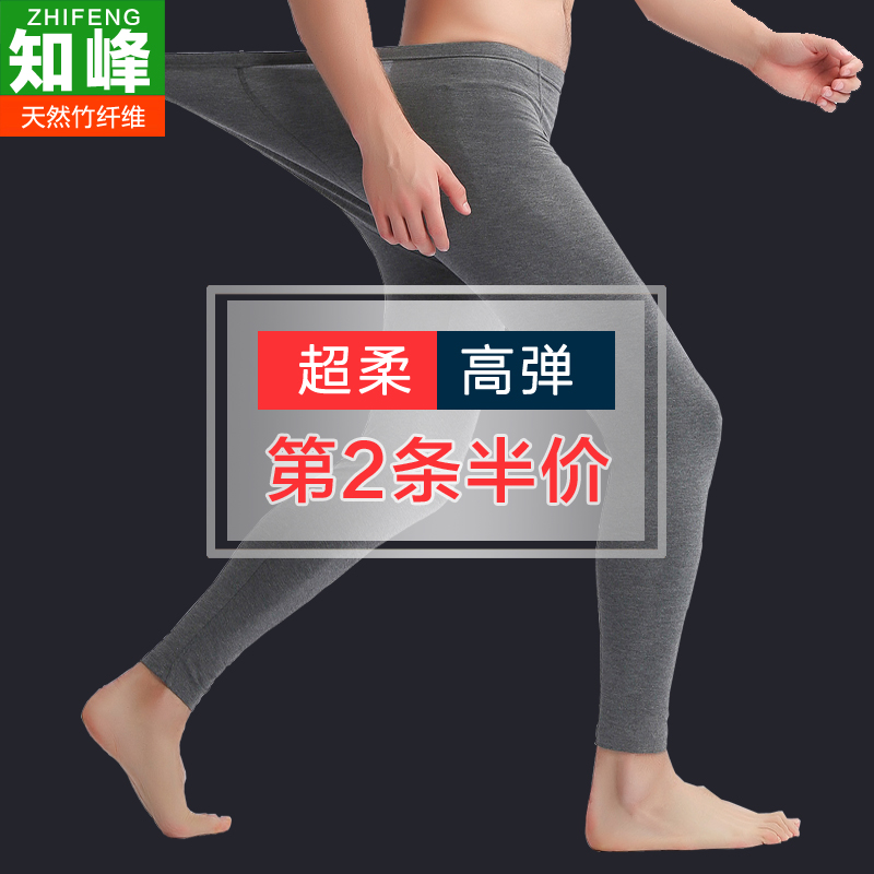 Pantalon collant Moyen-âge simple - Ref 751429 Image 5