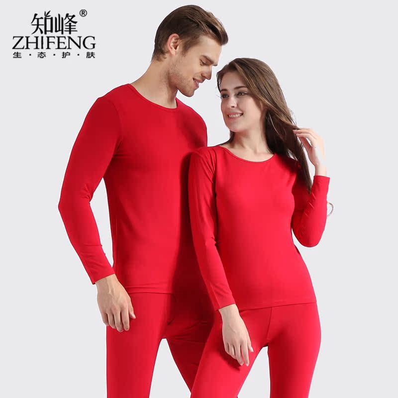 Sous-vêtement chaud jeunesse ZF01512 en autre - Ref 750150 Image 3