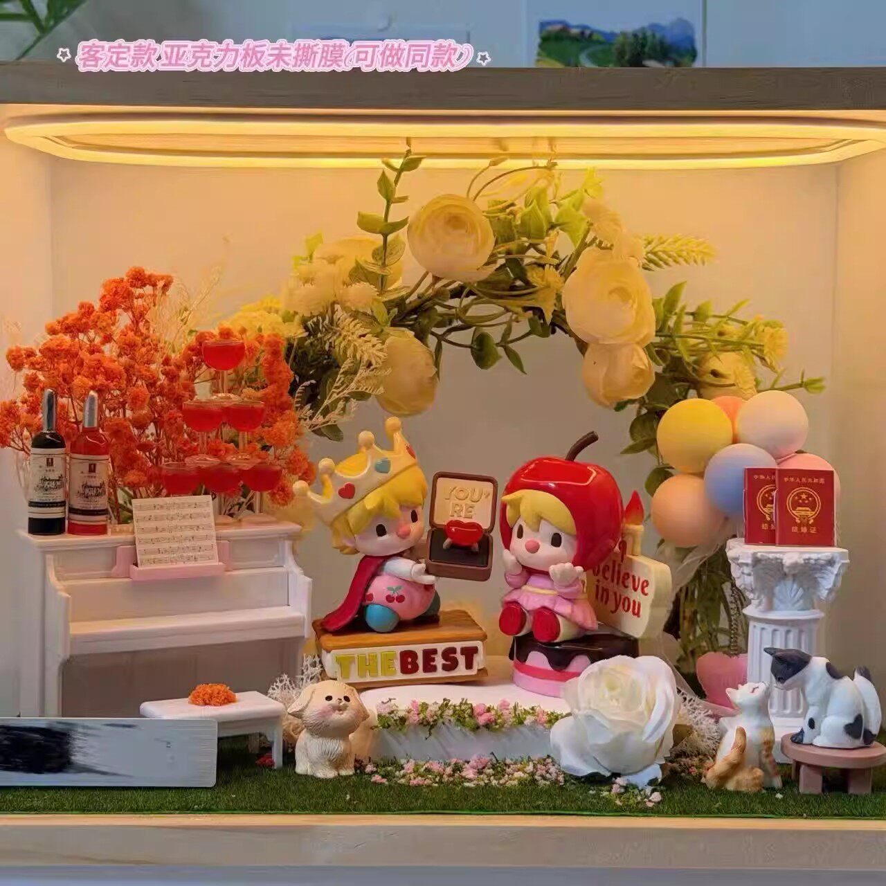 泡泡玛特小甜豆有关爱的语言婚礼