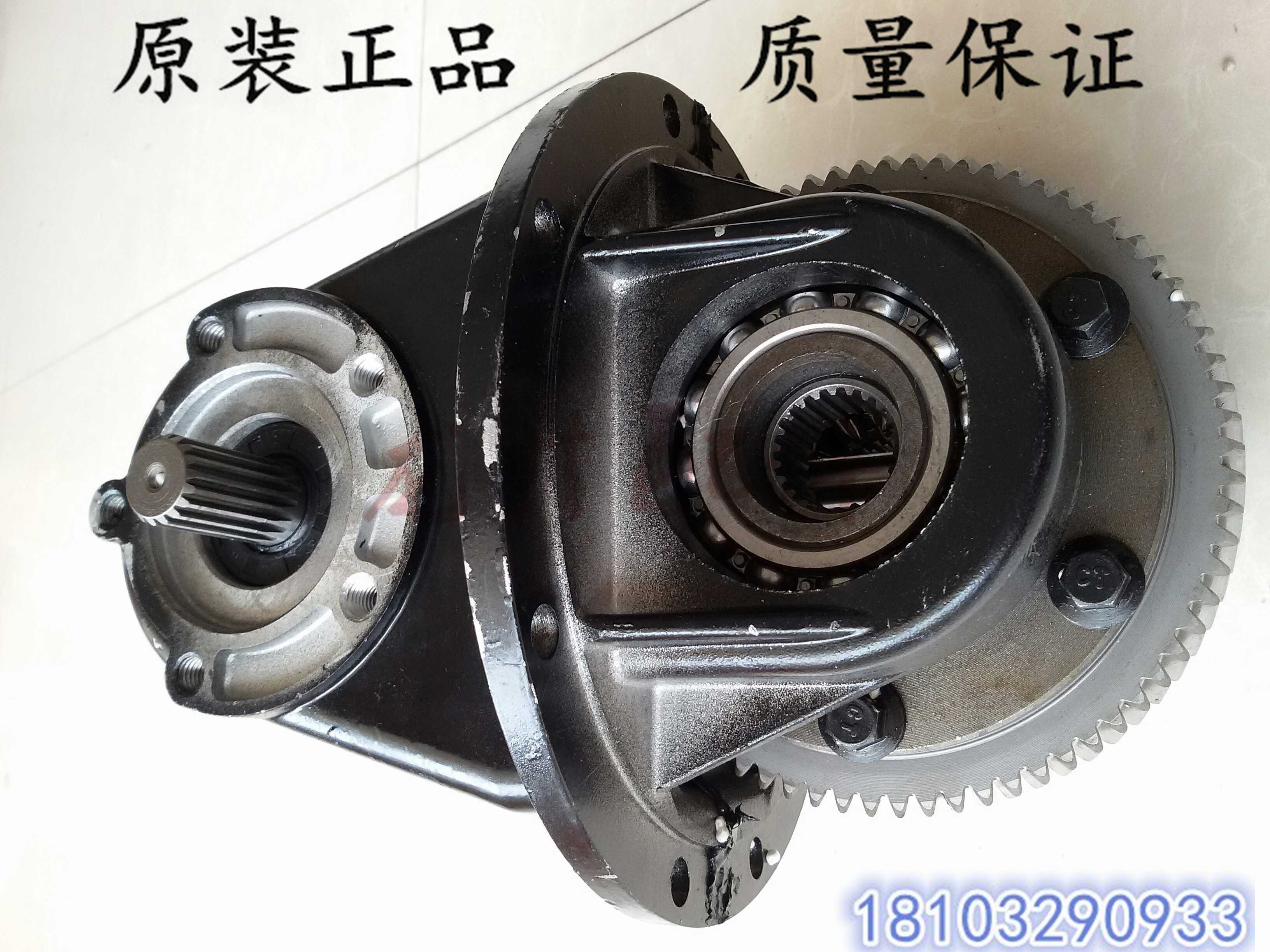 御捷电动汽车后桥变速器电动四轮车差速器变速器 路遥差速器 配件