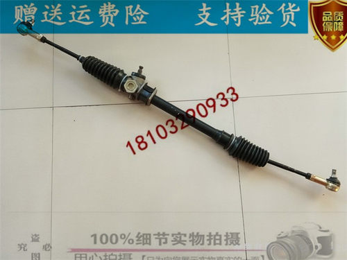 御捷Q5S御捷330御260电动汽车方向机总成转向器方向机拉杆球头