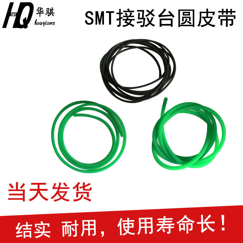 绿色聚氨酯圆皮带焊接传送带现货图片