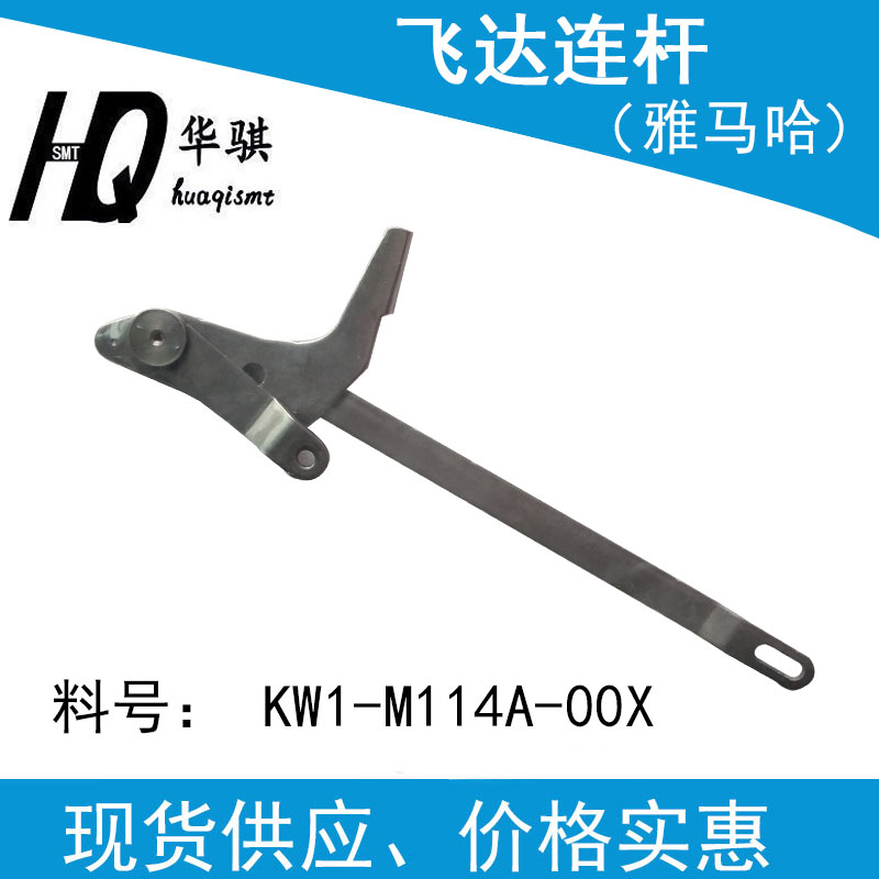 雅马哈CL8MM压杆KW1-M114A-00X