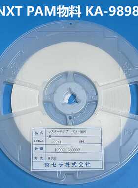 适用富士贴片机配件NXT打PAM校正CPK物料T63245 K53050 0402陶瓷