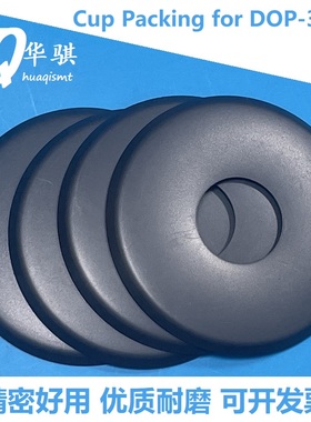 适用富士真空泵保养包膜片H5448E磨片H66817膜片H5448D DOP-300SA