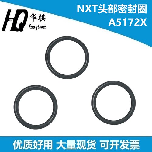 富士NXT精密头部密封圈A5172X