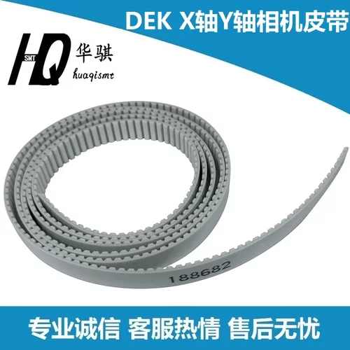 DEK印刷机相机X轴Y轴皮带耐磨