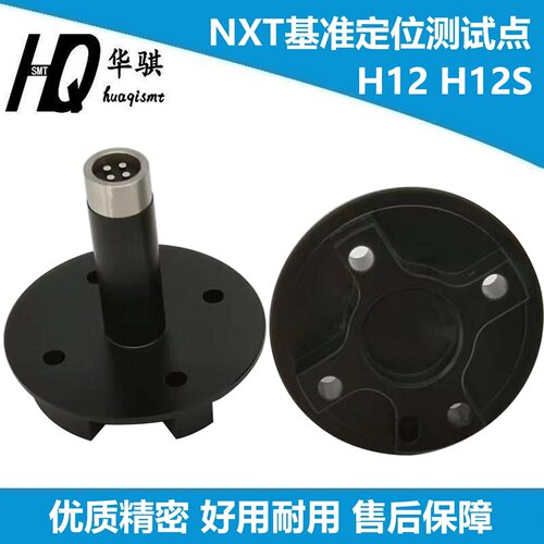 富士H12H12S定位测试点AA20G02