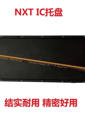 适用于富士NXT贴片机SMT配件TARY托盘IC料盘优质精密好用华骐现货