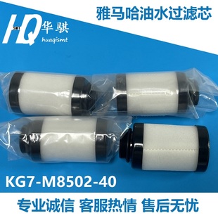 YS12 适用雅马哈贴片机配件YV100X YS24粉尘油水过滤芯过滤器滤芯
