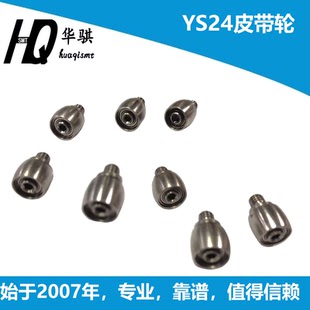 M913A A0运输皮带轮耐磨 20轨道皮带轮KLW 适用雅马哈贴片机YSM10