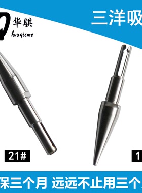 适用三洋吸嘴贴片机SMT配件TCM3000 X100 X200 X300 Z11 21 71 81