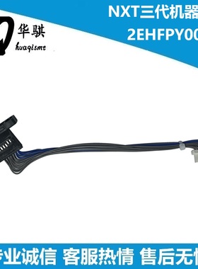 适用富士NXT贴片机配件3代排线电源线2EHFPY00050 2EHFPY000500