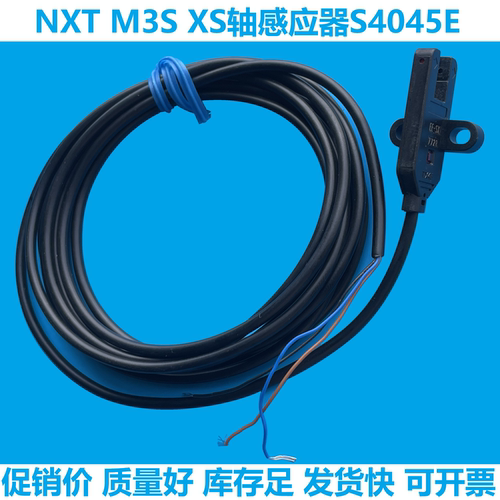 富士贴片机配件M3SXS轴感应器