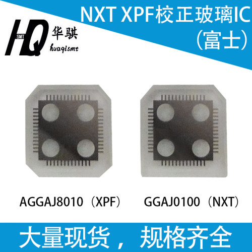 富士XPF校正玻璃治具IC芯片精密