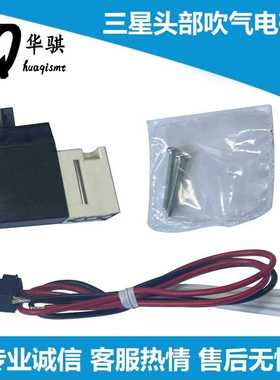 适用三星韩华SM431 SM471 SM481头部真空吹气VQD1151W-5LO电磁阀