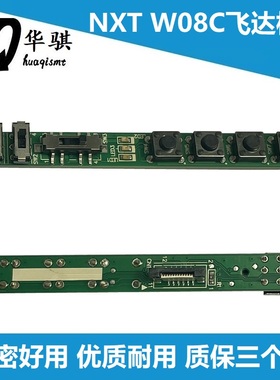 适用富士NXT贴片机配件2代8MM飞达按键板XK05541控制板卡XK00030