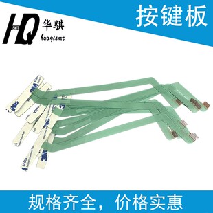 适用雅马哈贴片机SMT配件KHJ 00优质电动飞达指示灯按键板 MC1AA