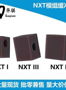 适用富士NXT模组缓冲垫 基座防撞垫PG05770 PG05771 2MGTBB012501