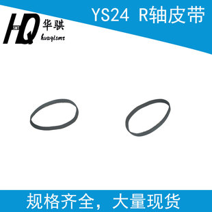 适用雅马哈YS24 YS12贴片机SMT配件头部R轴角度马达皮带原装现货