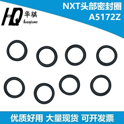 富士H04工作头密封圈A5172Z精密