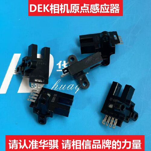 DEK优质X轴ASM传感器191650现货