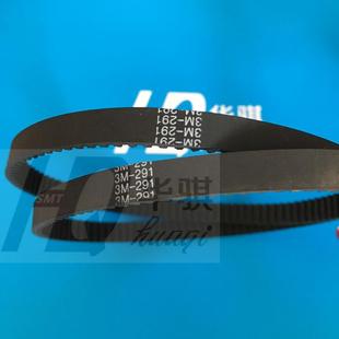 适用索尼贴片机配件轨道传输皮带 2-693-817-01 SMT配件优质现货